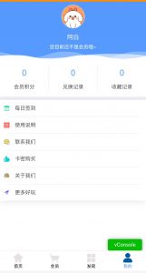 图片[3]-知识付费小程序源码-支持流量主和仅VIP观看-众泰堂资源网