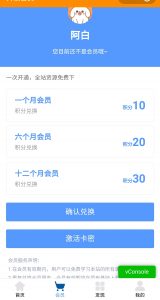 图片[4]-知识付费小程序源码-支持流量主和仅VIP观看-众泰堂资源网