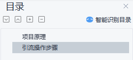 图片[1]-如何利用QQ群，一个月裂变引流成千人大群-众泰堂资源网