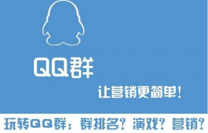 图片[1]-QQ付费群排名自动赚钱项目-众泰堂资源网