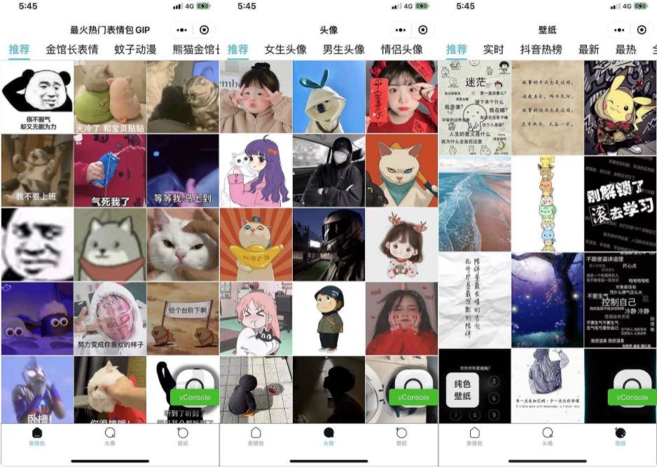 图片[1]-热门表情包+头像+壁纸自动采集多分类小程序源码_支持多种流量主模式-众泰堂资源网