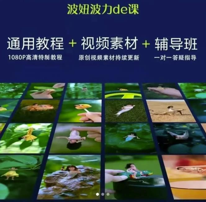 图片[1]-视频制作视频通用教程+视频素材+辅导班-众泰堂资源网