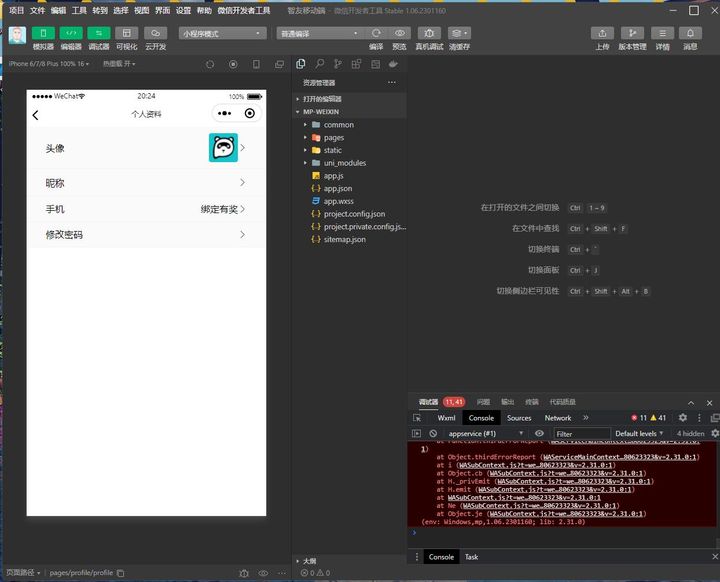 图片[3]-ChatGPT小程序+H5源码附教程【Saas无限多开版】可无限开通坑位-系统已内置GPT4.0接口-暗冰资源网