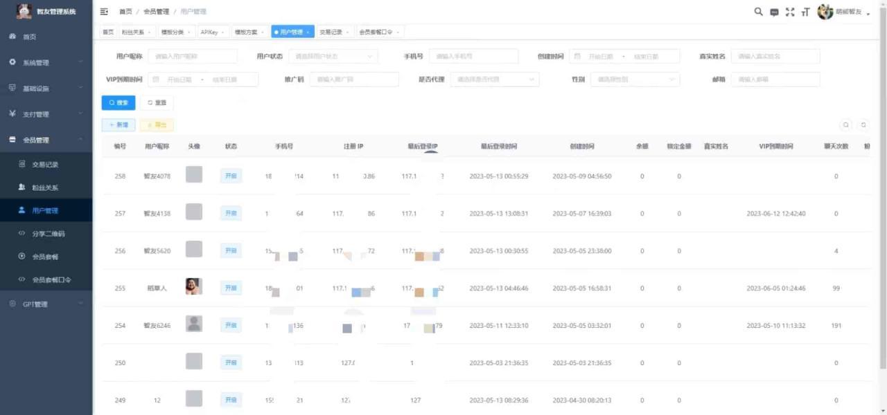图片[6]-ChatGPT小程序+H5源码附教程【Saas无限多开版】可无限开通坑位-系统已内置GPT4.0接口-暗冰资源网