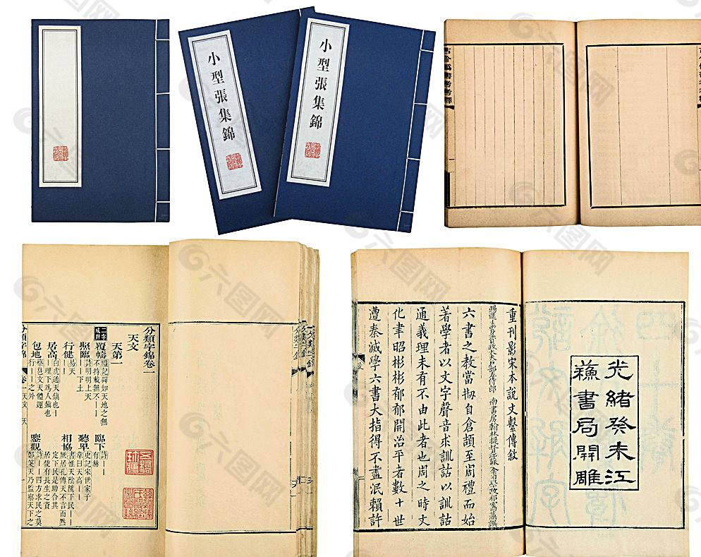图片[1]-中医古籍秘方秘笈大全-众泰堂资源网