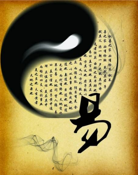 图片[1]-易经风水大全-众泰堂资源网